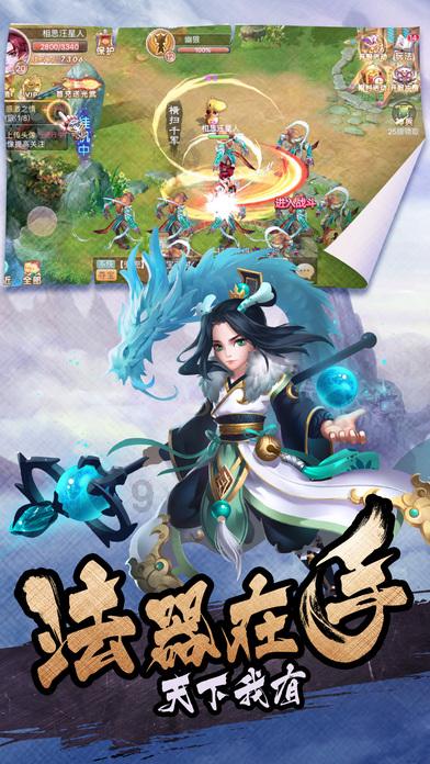豆娃勇士3