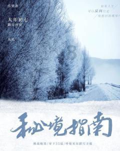 超物理基斗