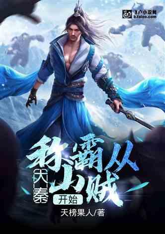 寻找火鸡