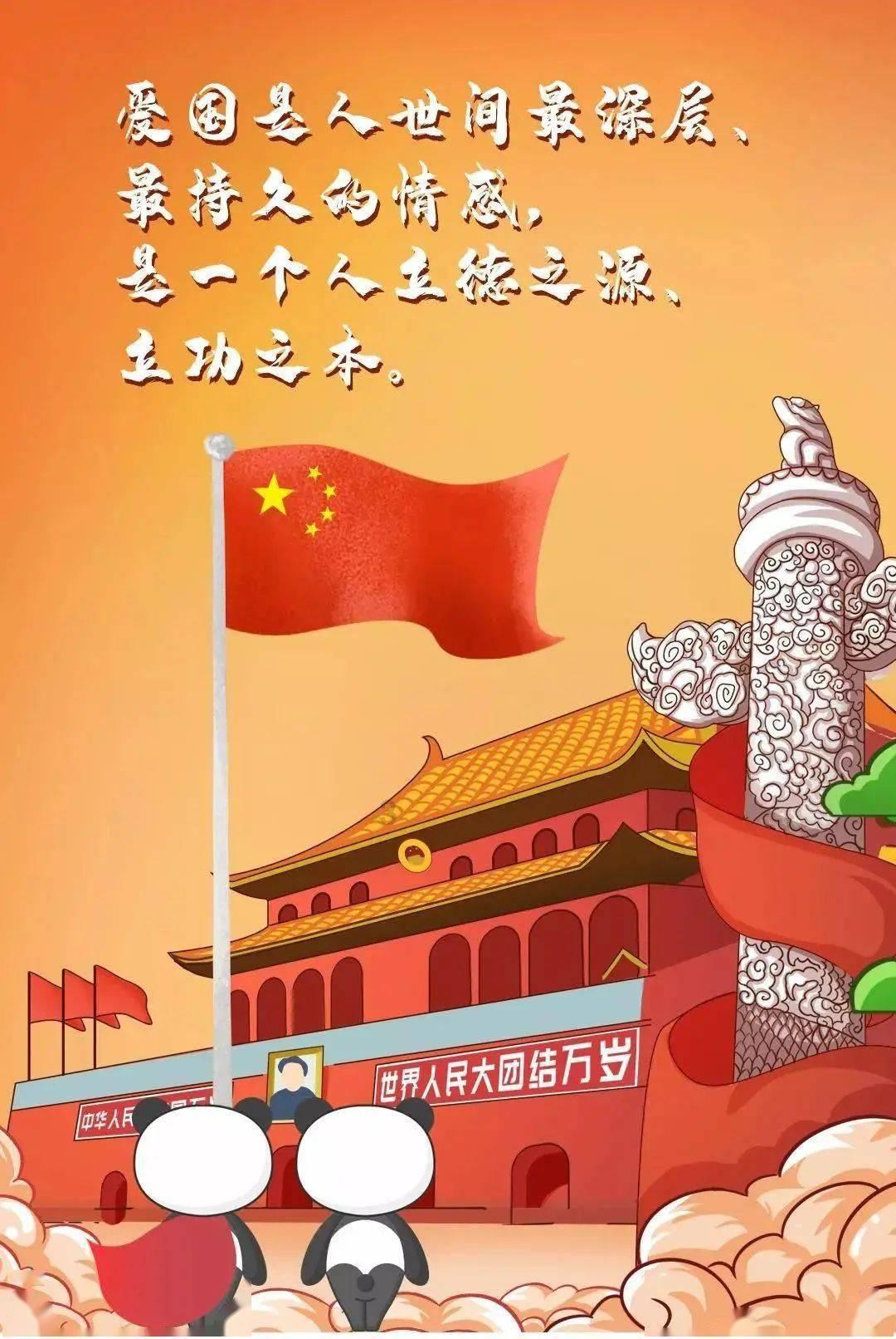 北向资金连续十年净买入!近一个月又在买啥?
