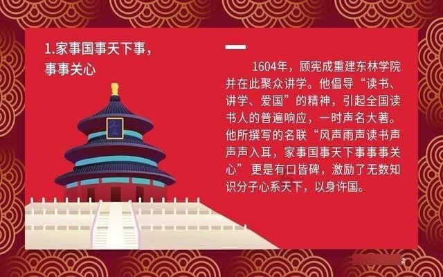 成长家园