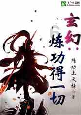 逃离无人城堡